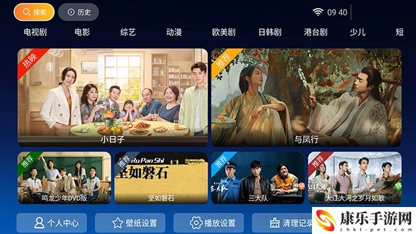 小鹿TV