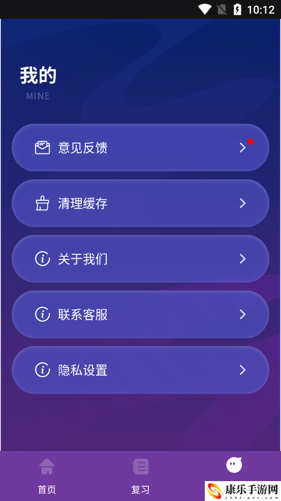 Milao英语学习