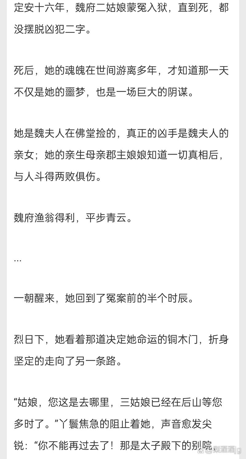 在佛堂她骑了他七回古言，粉丝表示：这些细节让我心动不已