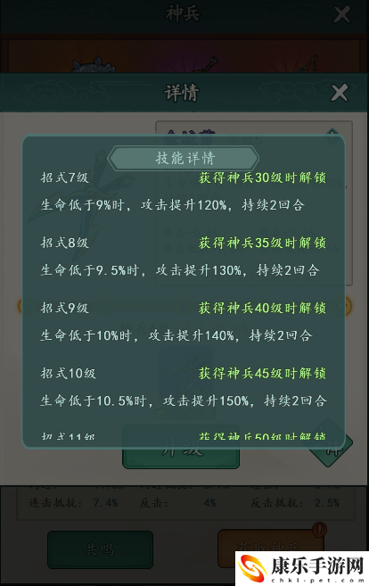 御剑江湖T0级金蛟剪详细分享