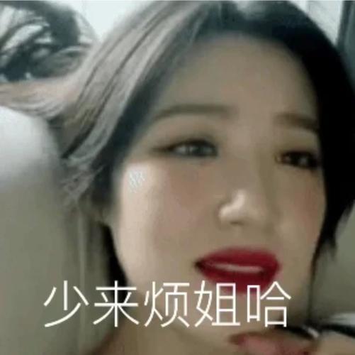 爽躁多水快深女女表情包，网友感叹：生活中的奇妙表达