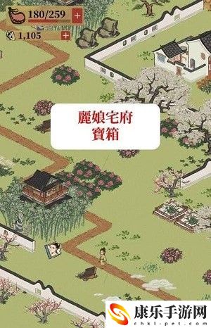 江南百景图丽娘府邸宝箱-江南百景图宝箱丽娘宅府在哪里