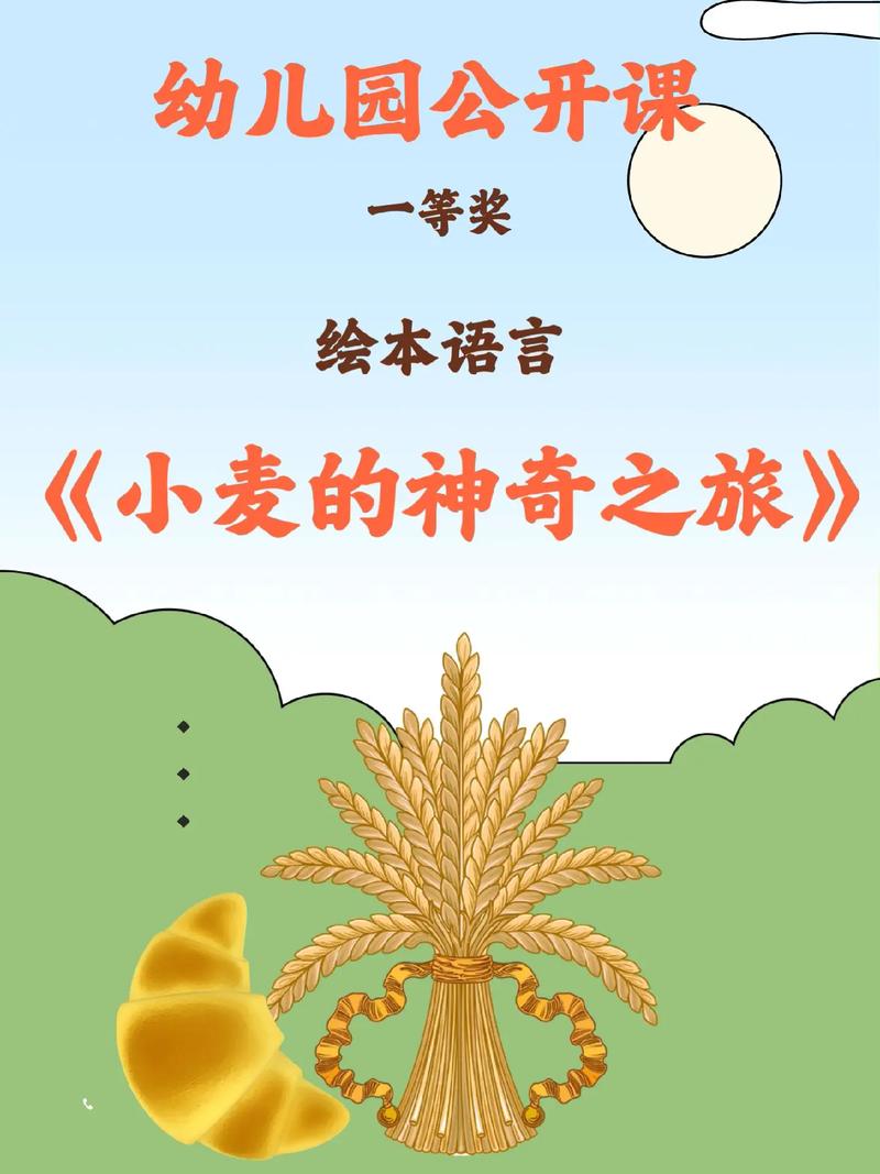 麦子的秘密2稳居榜首，网友：这简直是种子界的革命！