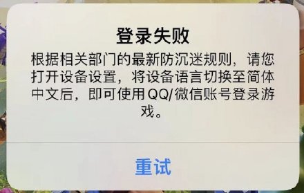 部落冲突登录失败进不去游戏解决方法：宠物成长曲线与属性点分配