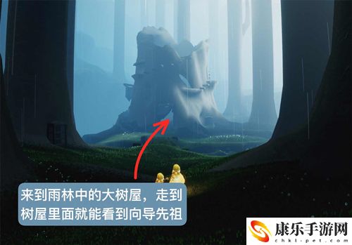 光遇集结季第二个任务怎么完成