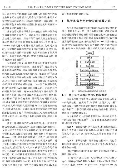 探索“大地资源免费第二页”的无限潜能