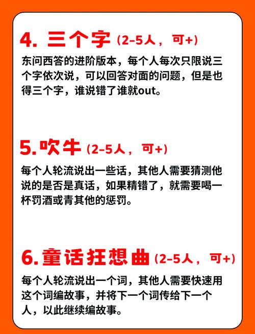 探索四个人换着玩的过程叫什么的乐趣与意义