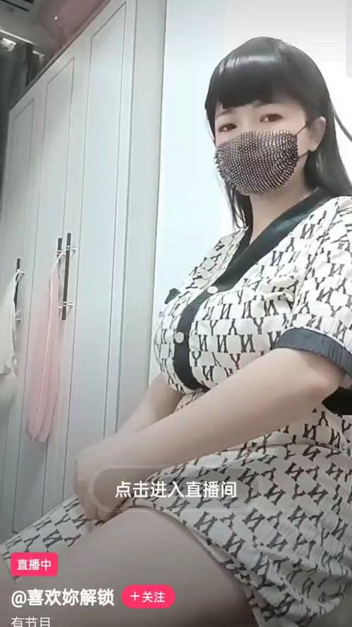 美女直播全婐APP免费火爆上线，平台：为你带来全新视觉体验与互动乐趣