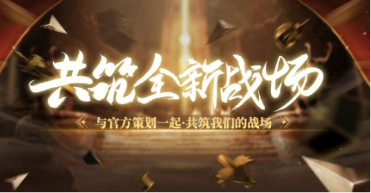 炙焰战将，极寒破军！《铁甲雄兵》张苞狱神皮肤上线