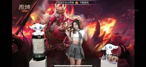 群雄争霸还看“神勇小猛虎”《魔域手游》第二届跨服家族战