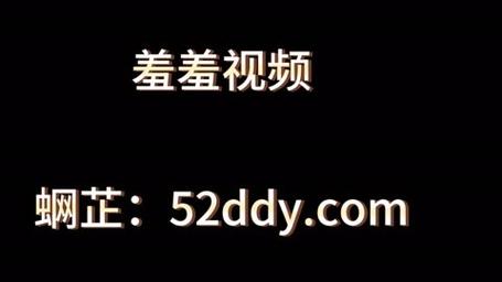  免费无遮挡视频被曝光，用户：我们需要更安全的网络环境！