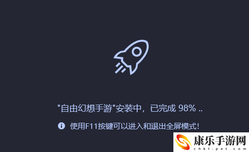 驯龙物语手游电脑怎么下载