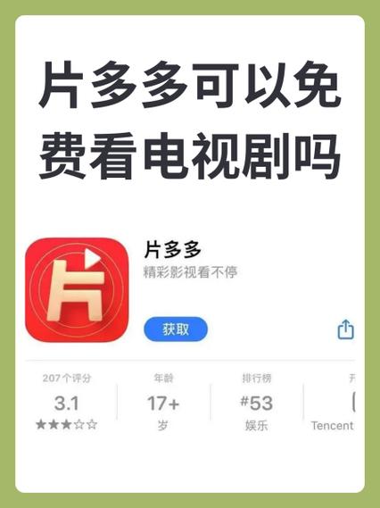 探索“片多多4399电视剧影视剧”的无限魅力与精彩