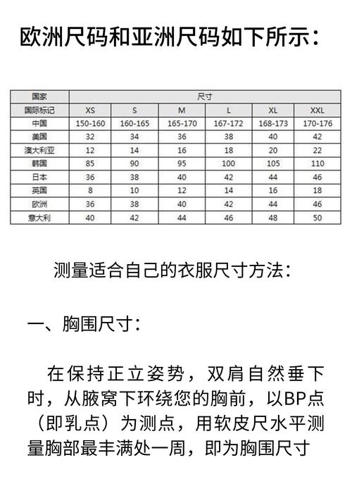  欧亚尺码专线夫妻子：穿出爱情的温暖与默契